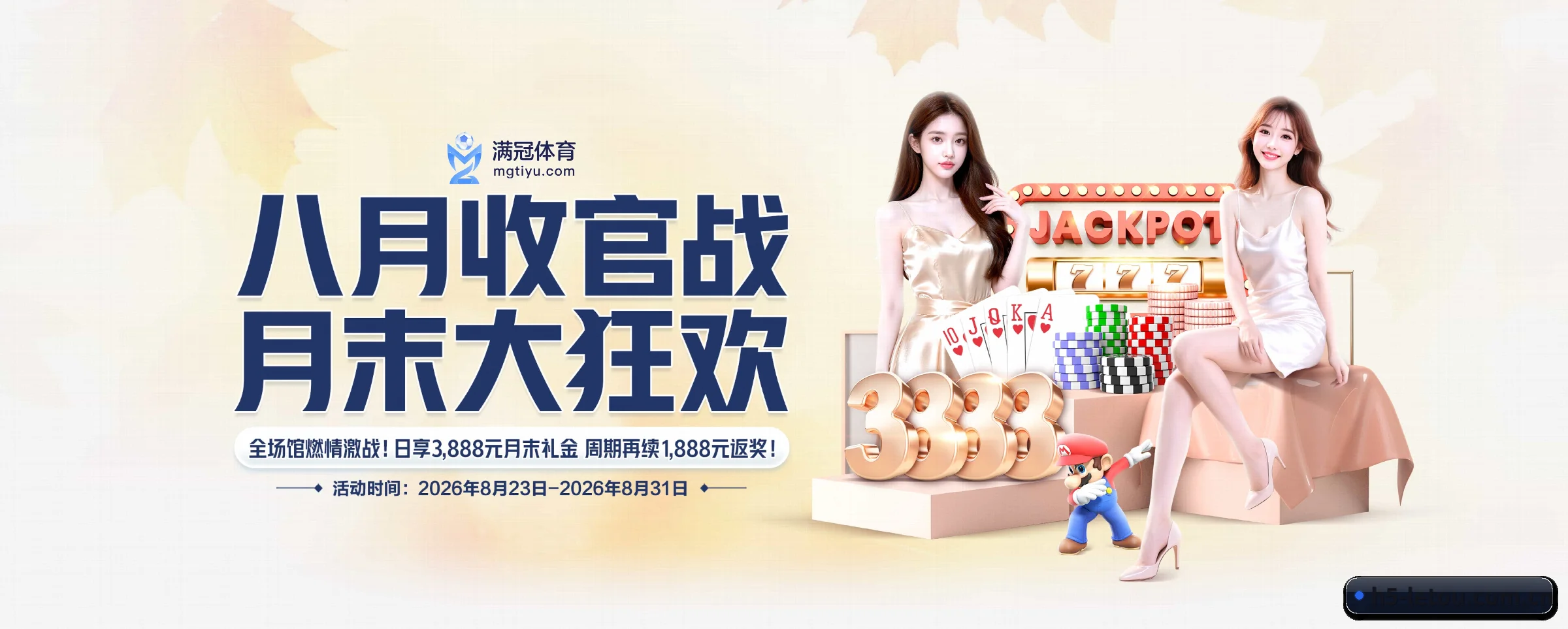 乐投letou的生长脉络