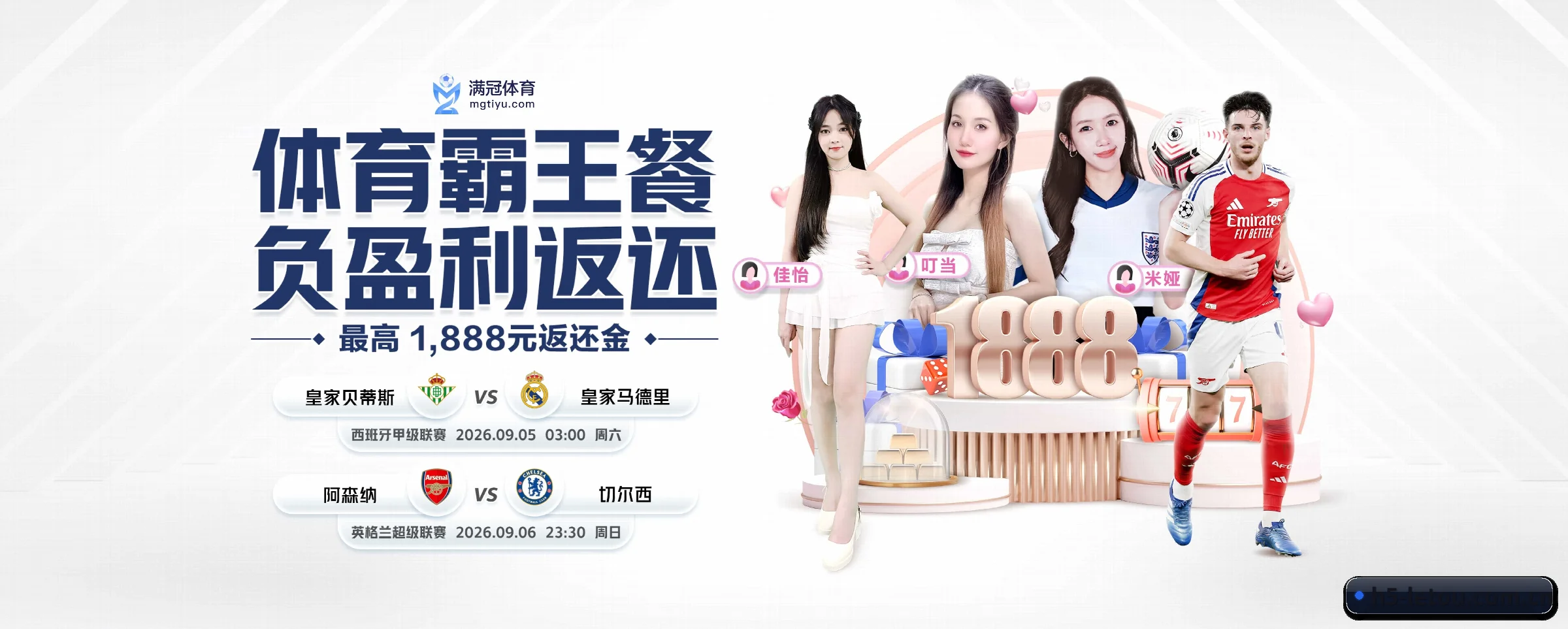 各版块垂直深入，完美契合不同运动项目偏好 - 多运动项目内容板块